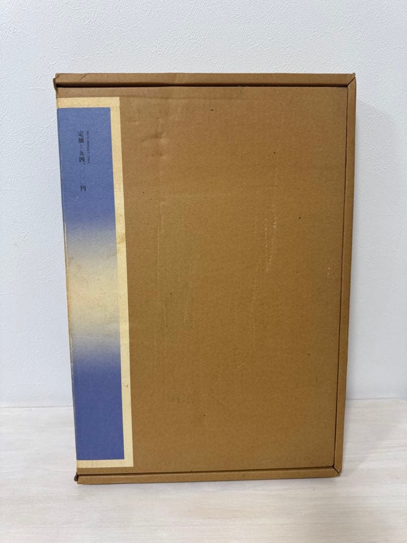 川瀬巴水 木版画集