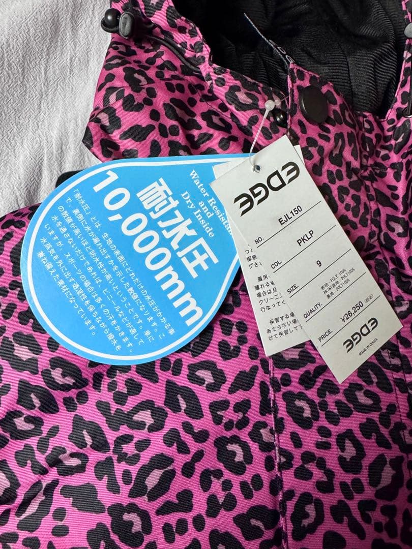 【未使用】EDGE ピンクヒョウ柄 スキーウェア サイズ9