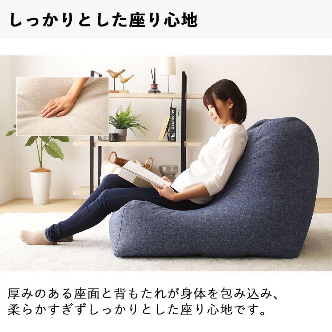 K新品 大きい ビーズソファ ベージュ ビーズクッション 1人掛け フロア
