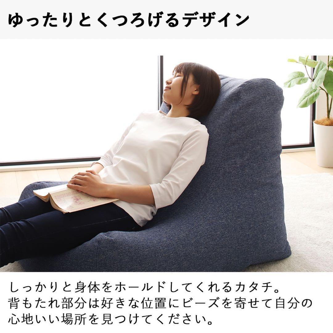 K新品 大きい ビーズソファ ベージュ ビーズクッション 1人掛け フロア