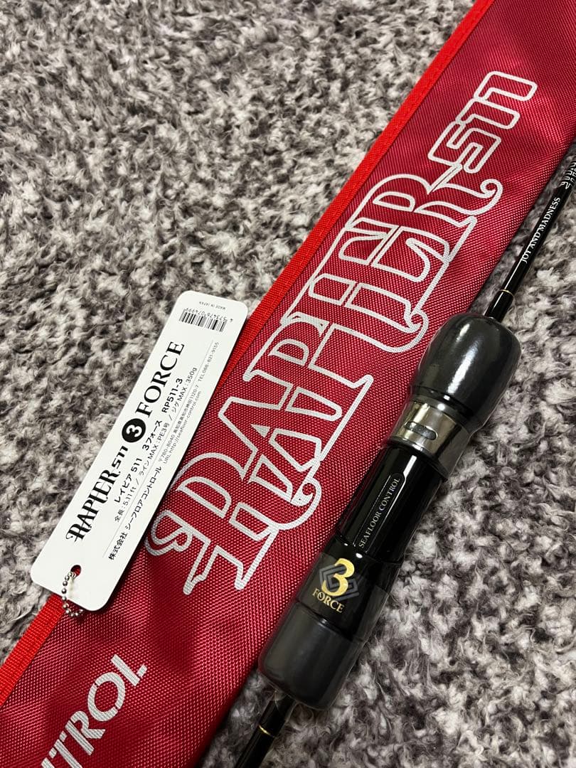 【新品未使用】 シーフロアコントロール レイピア511-3FORCE