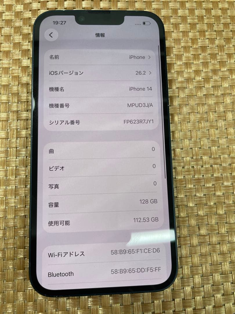 iPhone 14 128 GB ミッドナイトSIMフリー【0232】