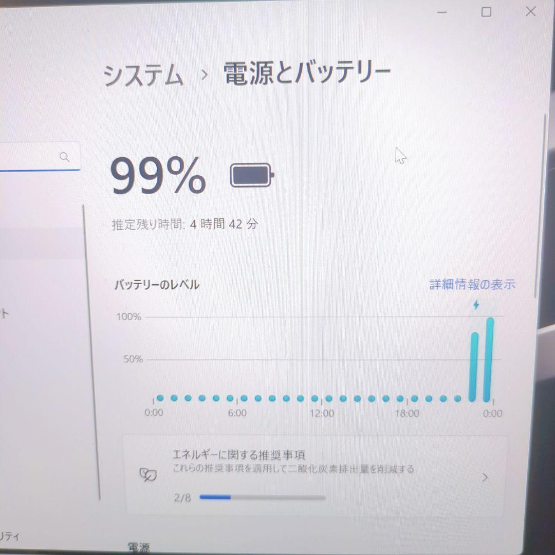 2022年製/i5/VAIO/Pro PG/16GB/SSD/ノートパソコン