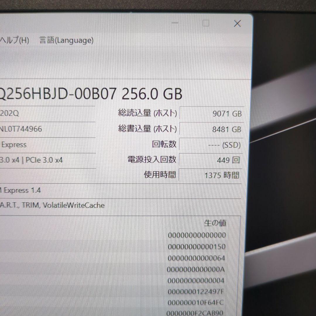 2022年製/i5/VAIO/Pro PG/16GB/SSD/ノートパソコン