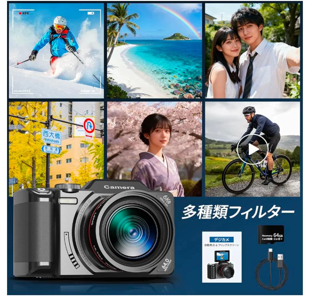 6K WiFi デジカメ コンパクトカメラ