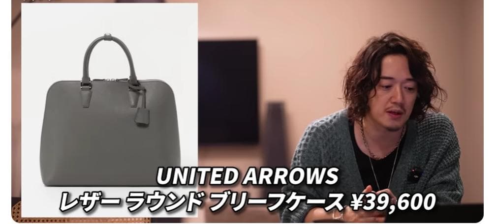 定番 美品 UNITED ARROWS レザー ラウンド ブリーフケース