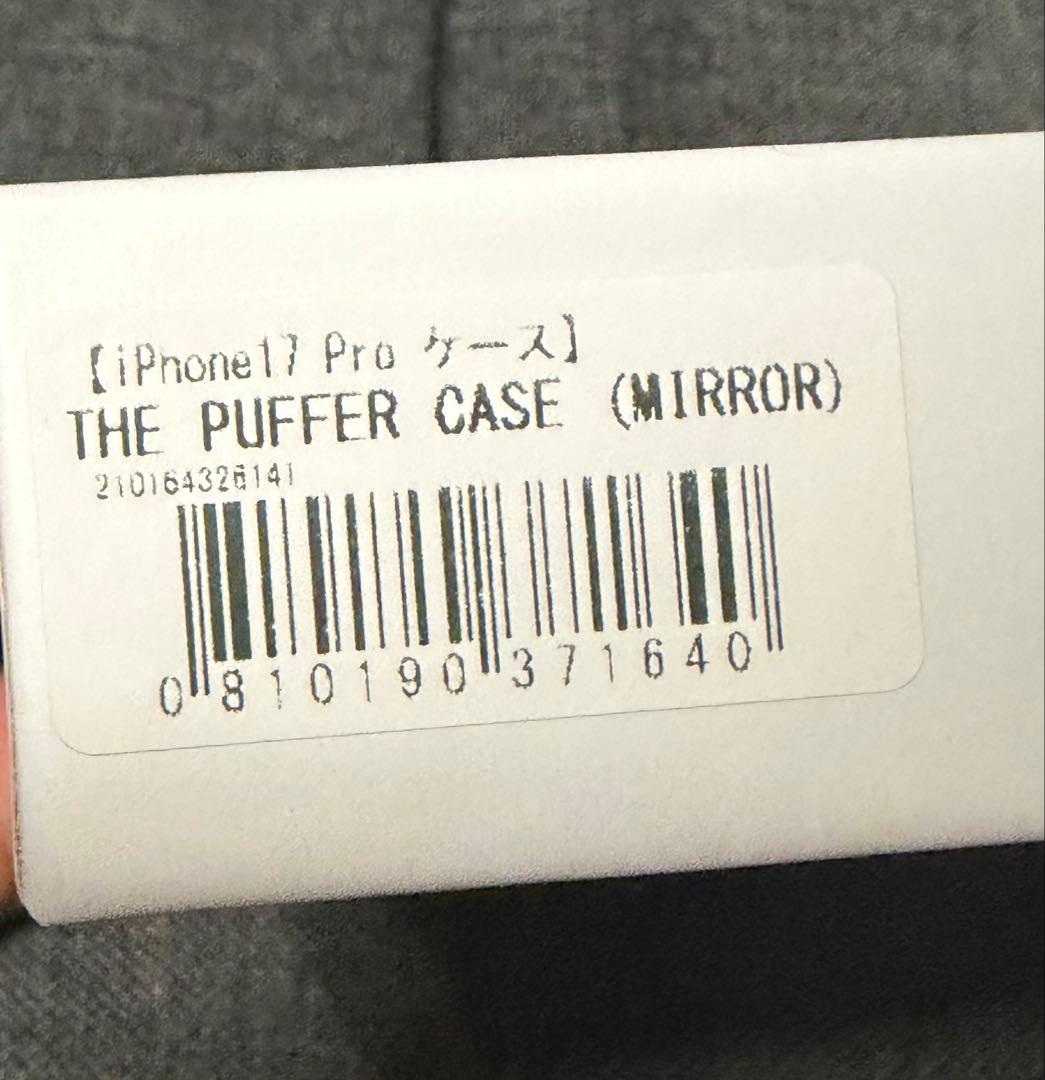 UrbanSophistication iPhone17pro用