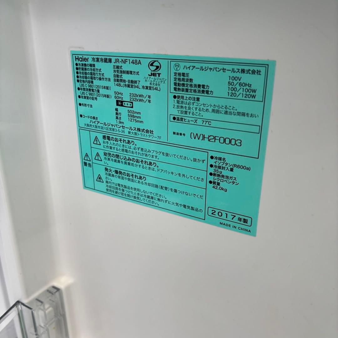 506⭕️洗濯機　冷蔵庫　家電セット　一人暮らし　綺麗　安い　おすすめ　設置無料