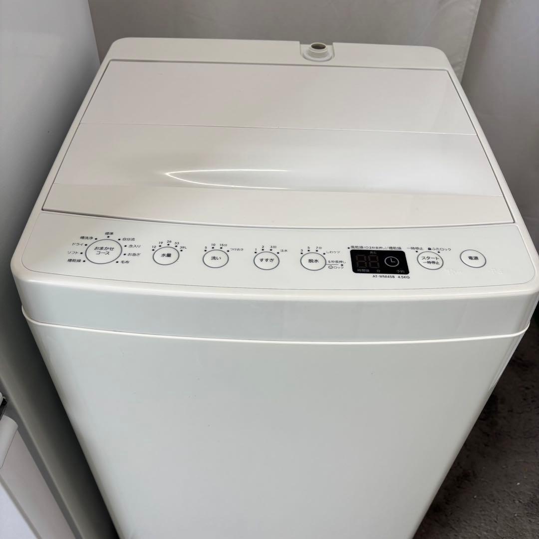 506⭕️洗濯機　冷蔵庫　家電セット　一人暮らし　綺麗　安い　おすすめ　設置無料