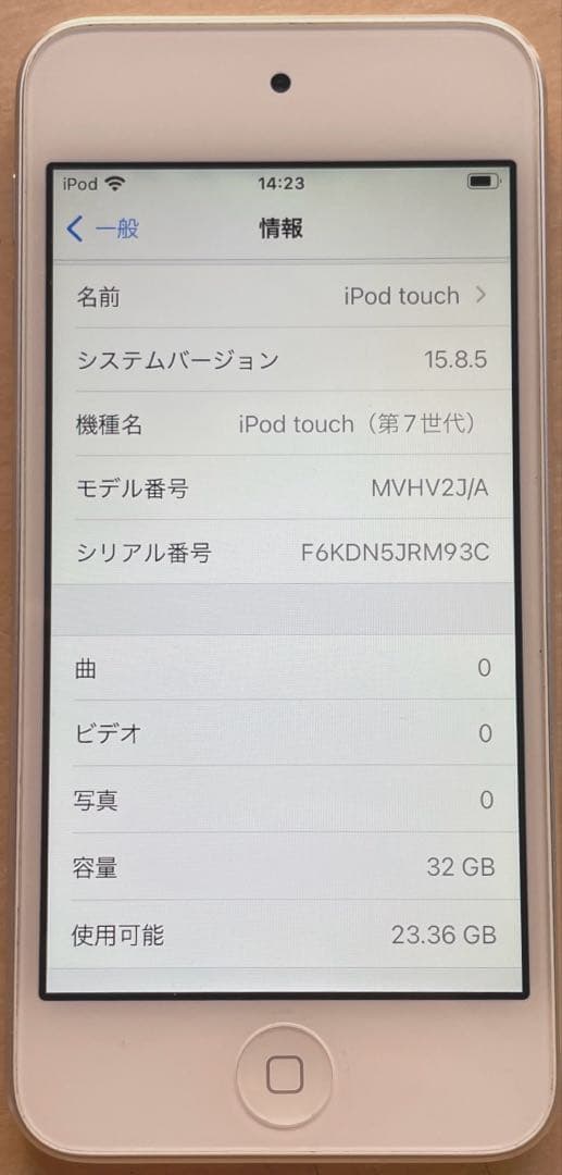 iPod touch 第7世代　32GB シルバー　A2178 美品　#1