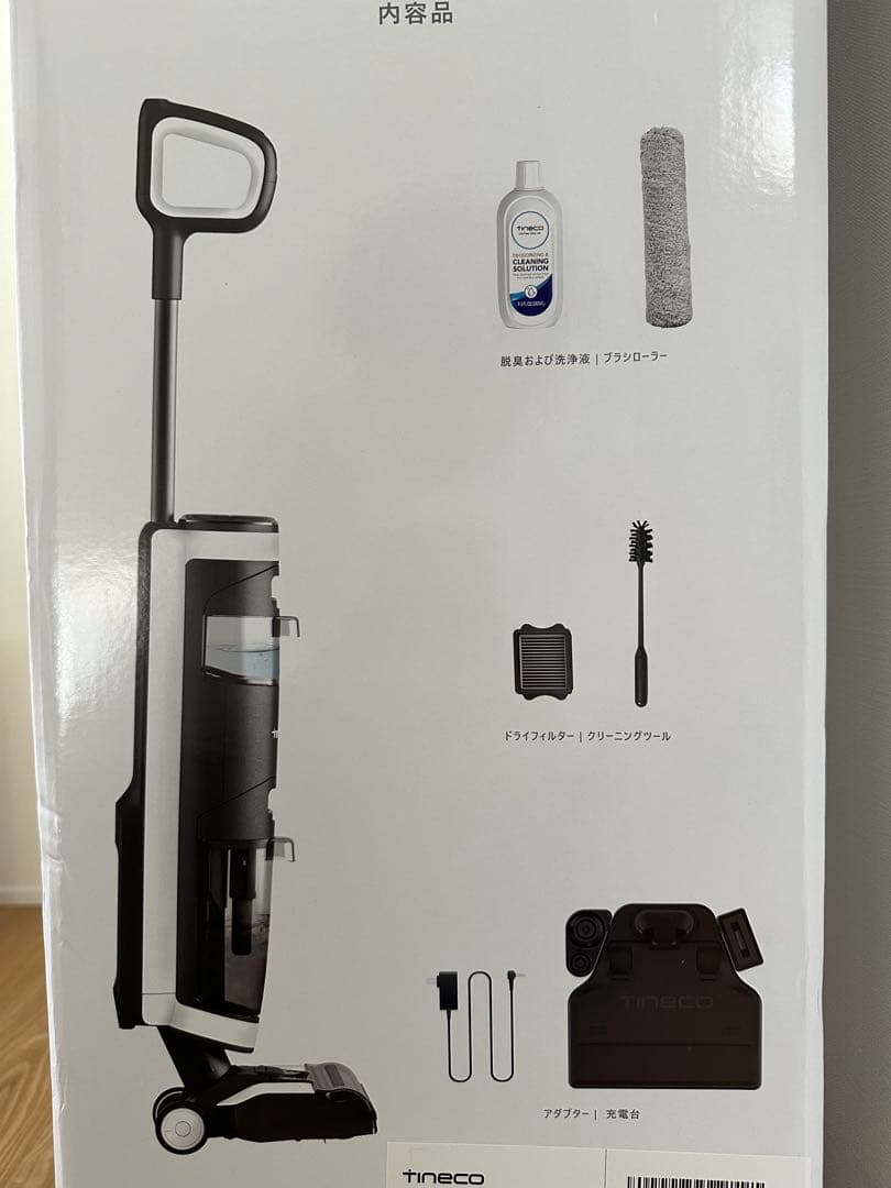 【未使用】Tineco(ティネコ) Floor One S3 水拭き掃除機