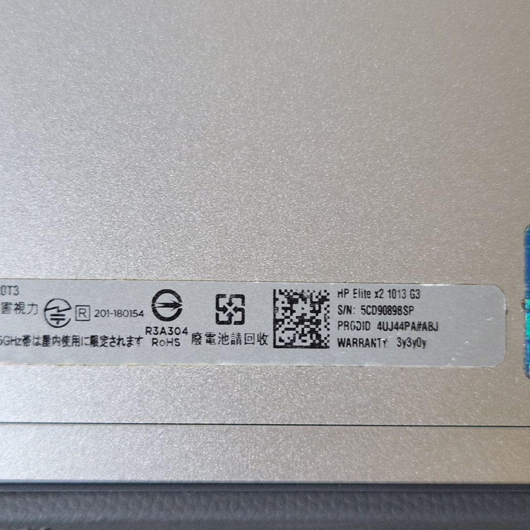 週末限定セールHP　タッチパネル使用不可　HP 2in1第8世代 i5/ram8