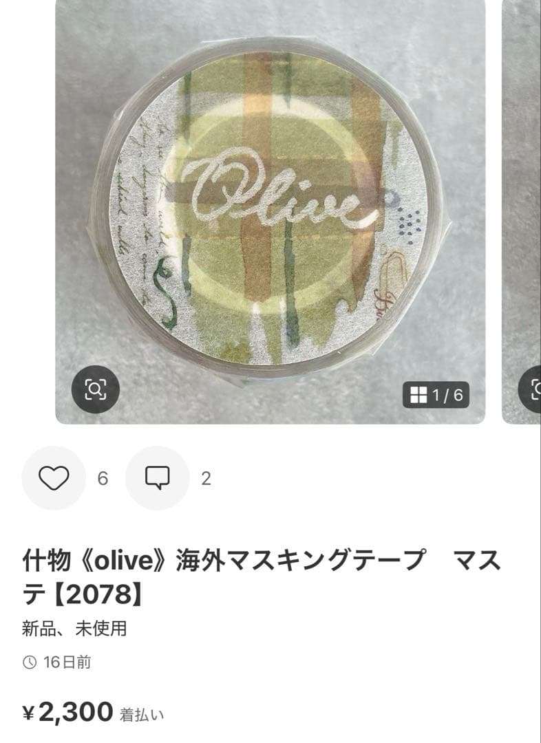 ◆ぐりたん◆