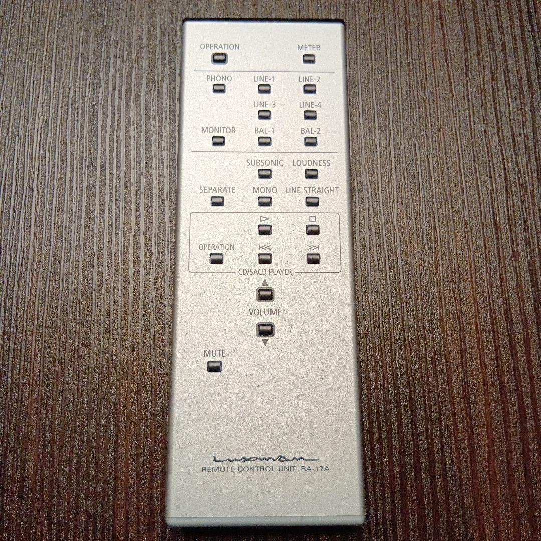 【美品】LUXMAN L-550AX MARKⅡ プリメインアンプ