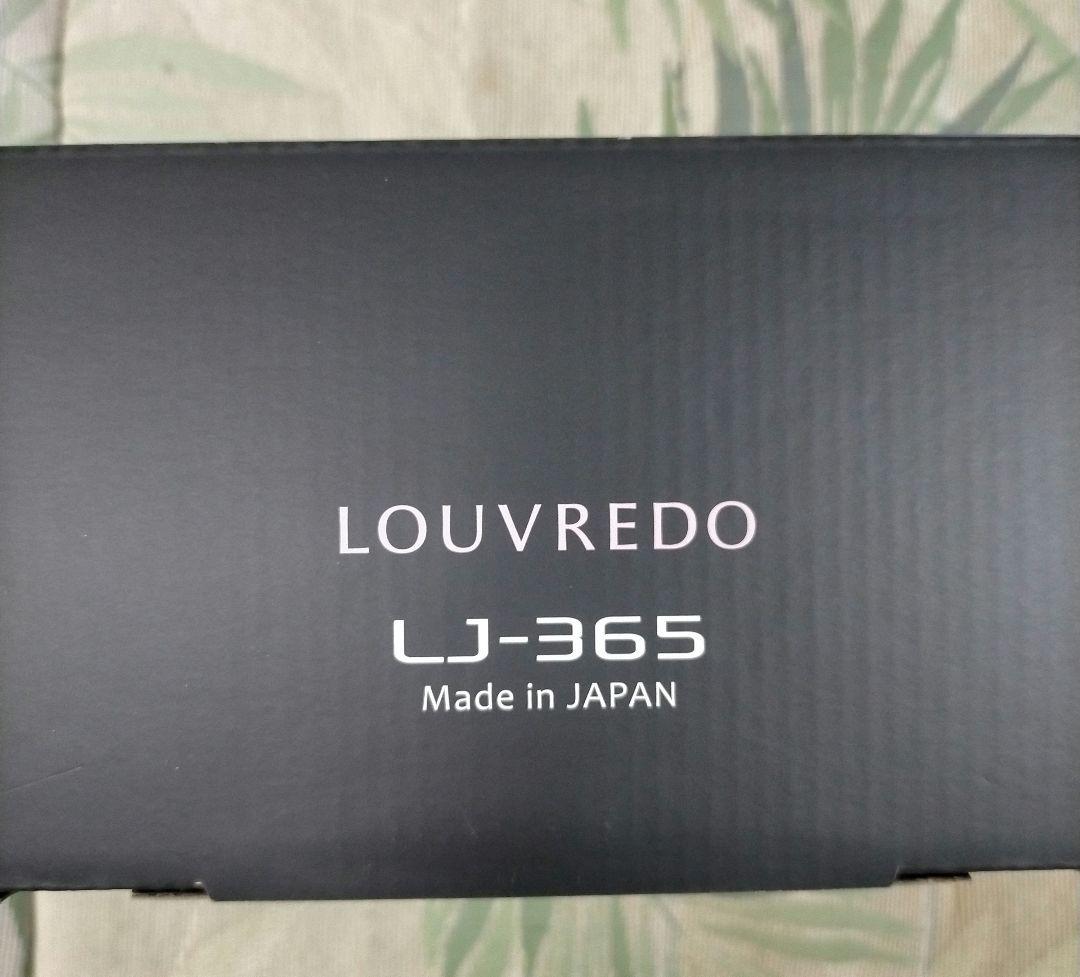復元ドライヤーLJ-365 LOUVREDO DRYER