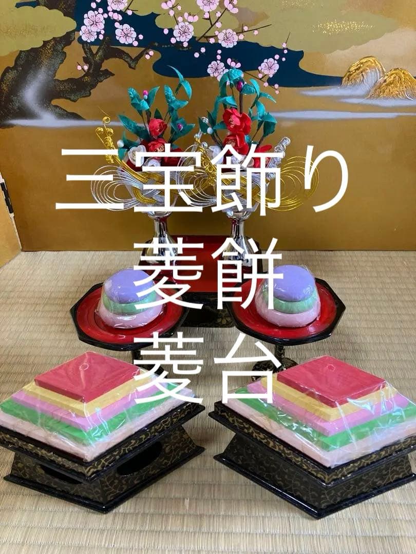 東京久月三段飾り雛人形平安三賢女付雛の詩 屏風は売り切れ 購入前メッセージ下さい