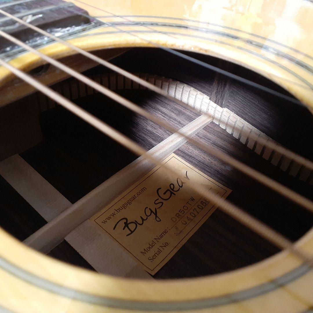 BugsGear（バグスギア）DR50TW