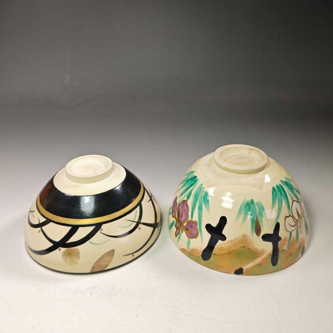 イ678 数茶碗『清閑寺窯　杉田祥平造』『色絵仁清季節図変り　１１客　共箱』