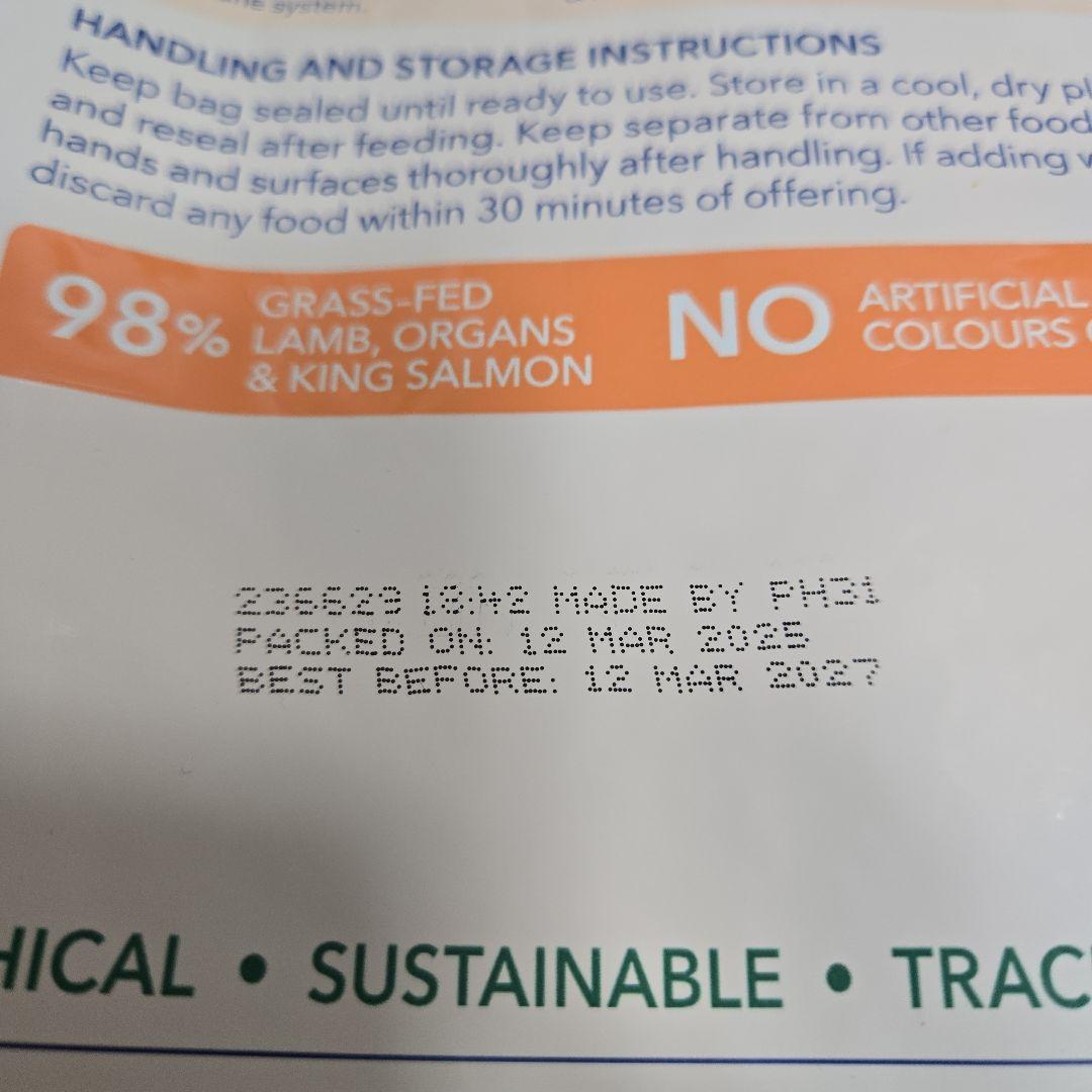 Feline Natural ラム & キングサーモン 800g