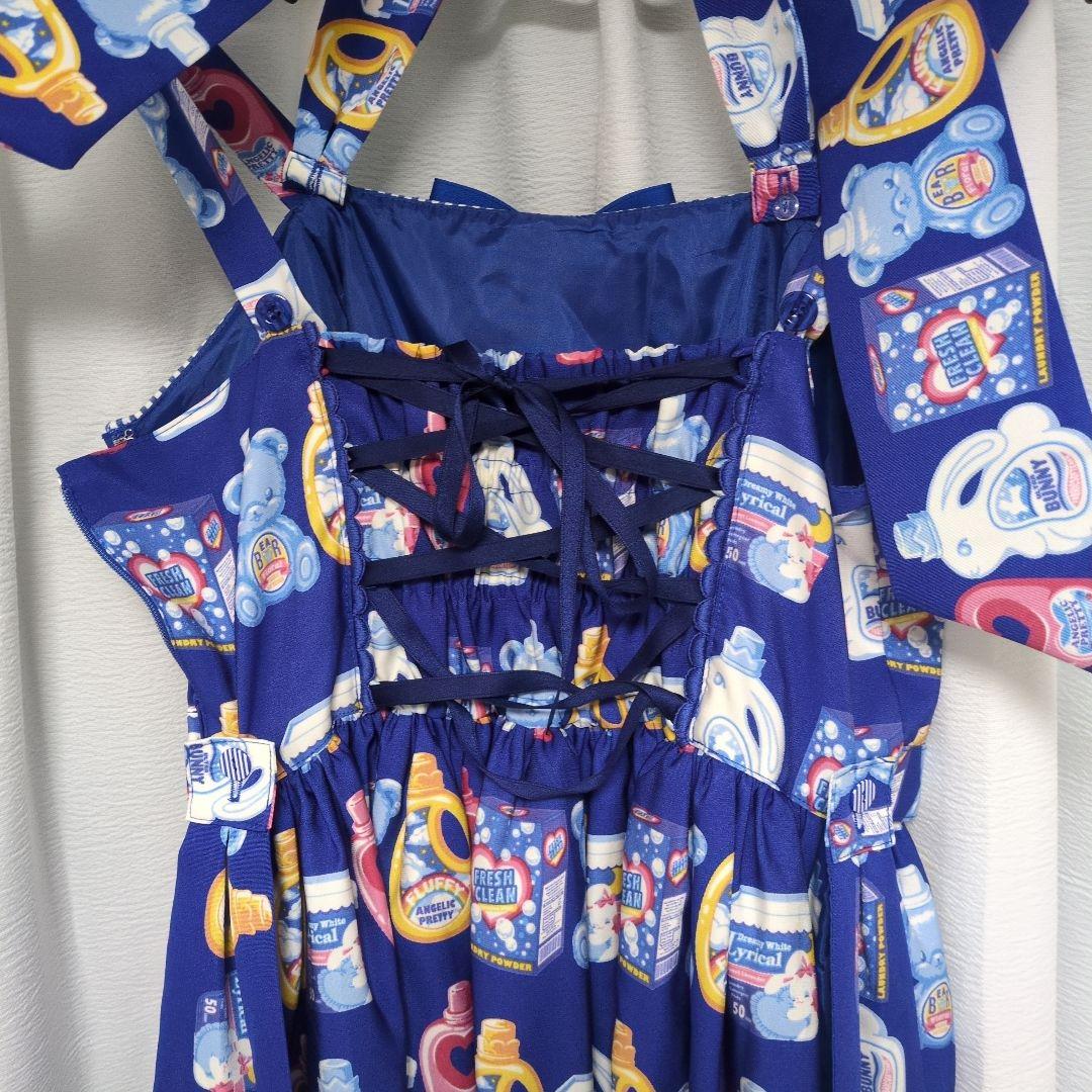 Sunny Smile LaundryアオJSK＆KCセット