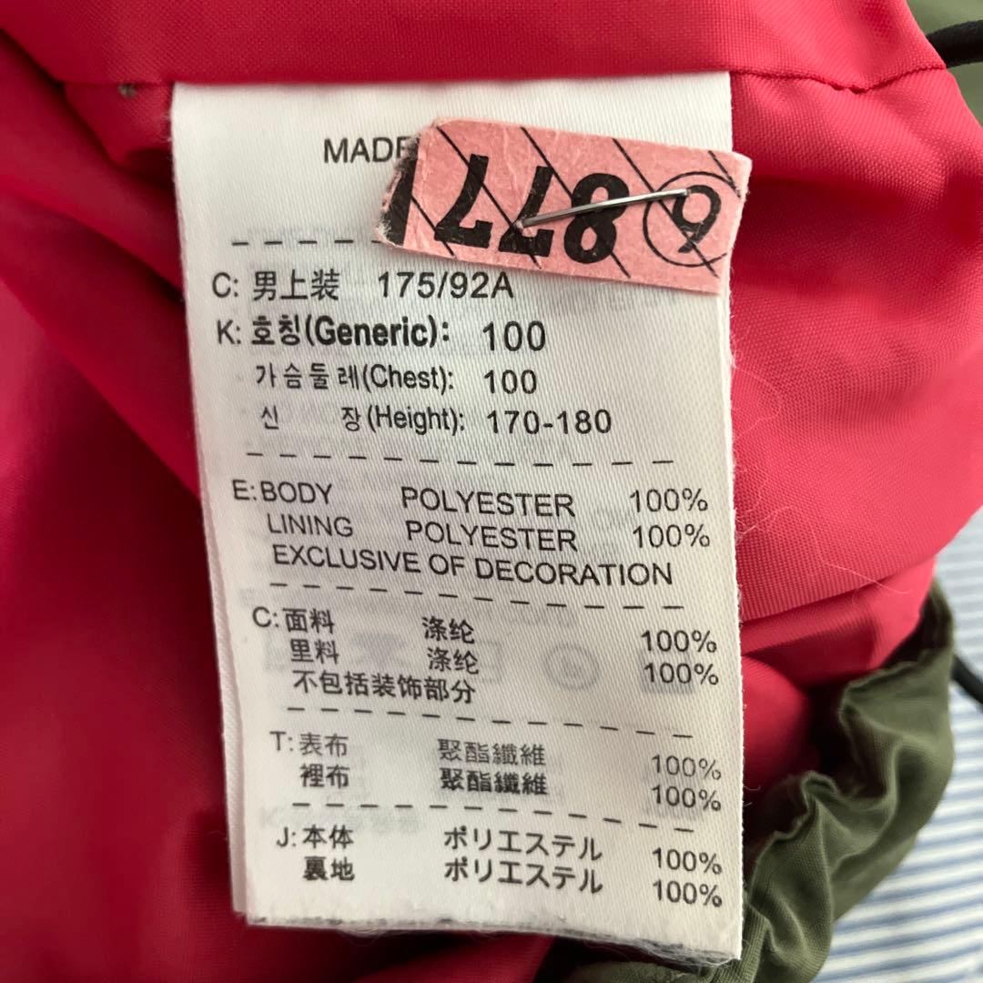 【希少】00s NIKE テック シェルジャケット ナイロン acg