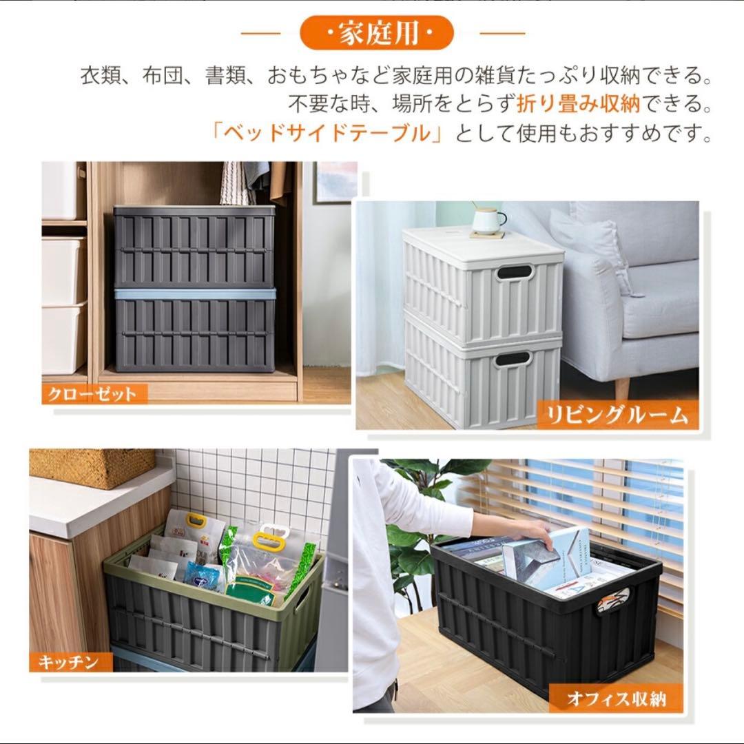 折りたたみコンテナボックス キャンプ 64L 収納ケース 収納ボックス黑 6個