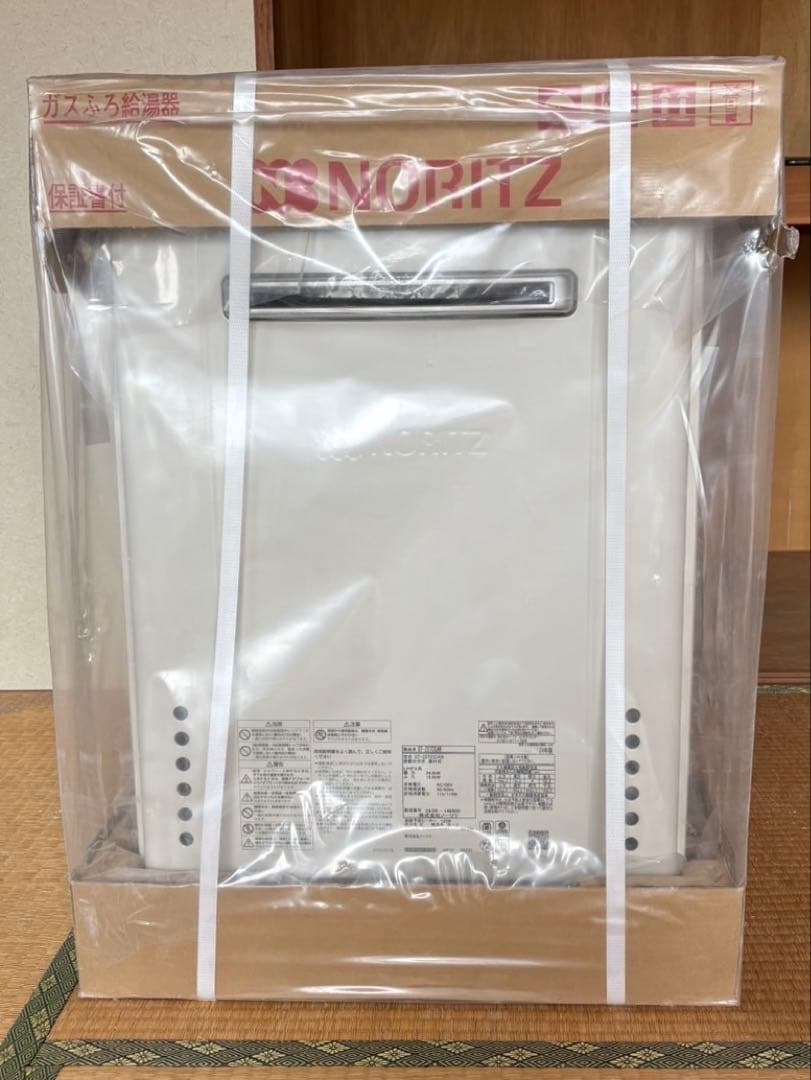 新品　ノーリツ　プロパンガス用　給湯器　GT-2070SAW