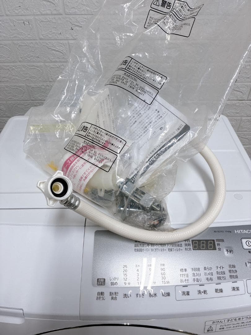 MKT0210101 ヒタチ 11kg ドラム式洗濯機 大型 小型 一人暮らし