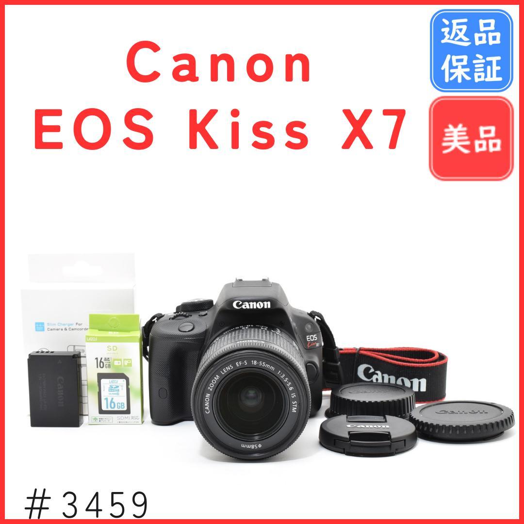 【美品】キャノン Canon EOS Kiss X7 レンズキット SDカード付