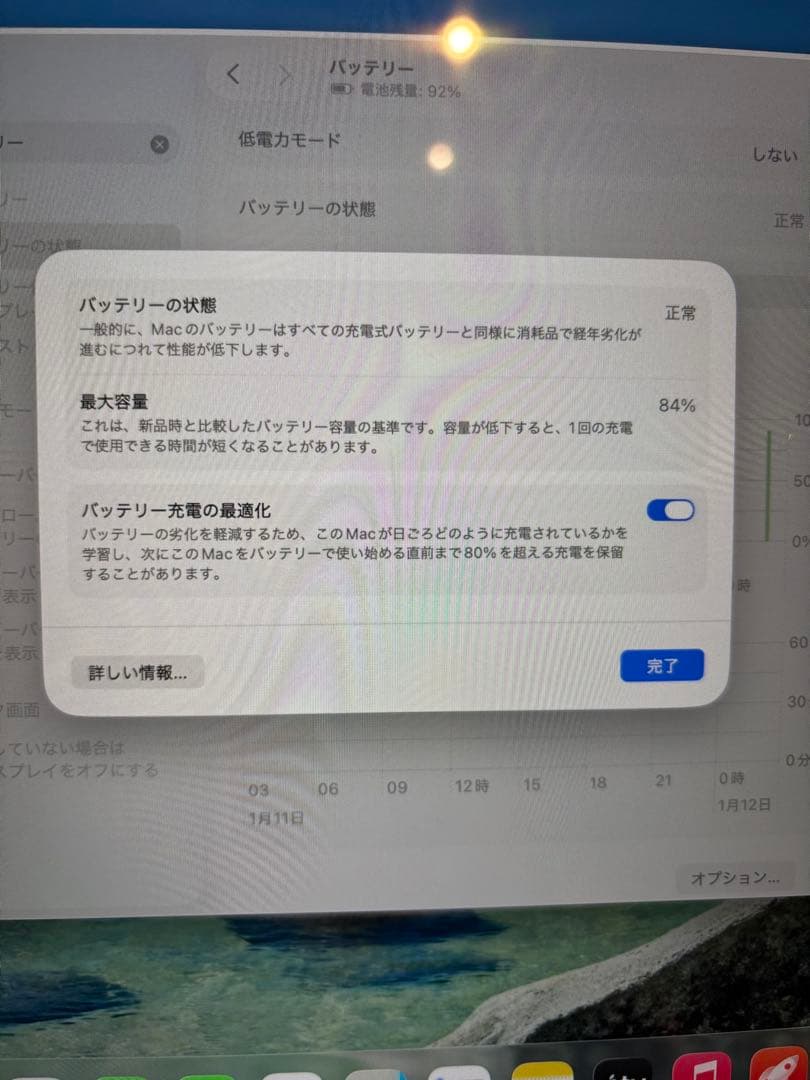 MacBook Air 2022 M2 8GB 256GB 13インチ