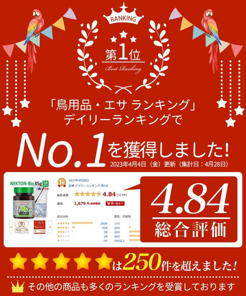 kaz Kaz様　リクエスト４点　まとめ商品