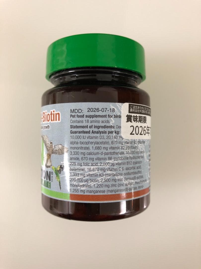 kaz Kaz様　リクエスト４点　まとめ商品