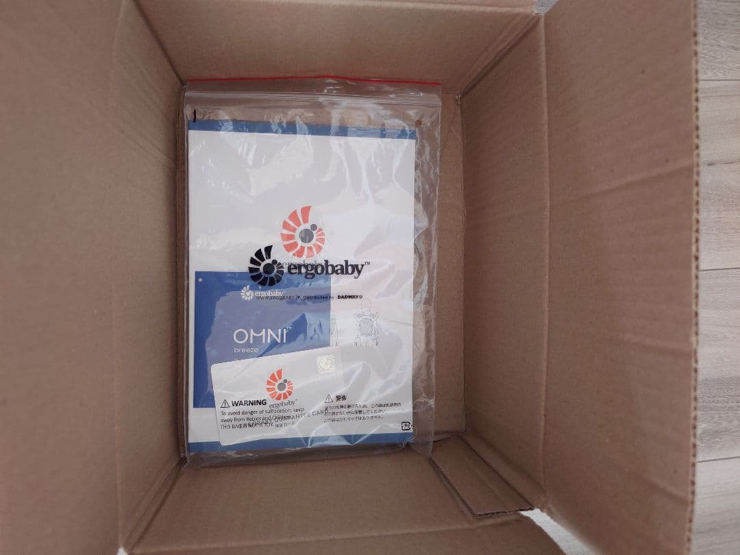 【美品】ergobaby 抱っこ紐 オムニブリーズ