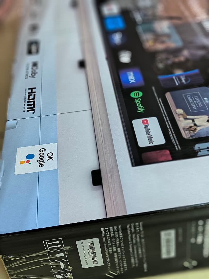 キ*カ様 【新品】最新FPDチューナレス50V型4KGoogleTV（CG50-