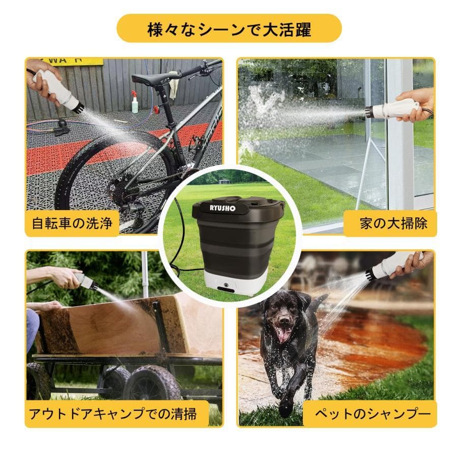 ルチクリーナー 折りたたみ式 コードレス 12Lタンク ハンディウォッシャー