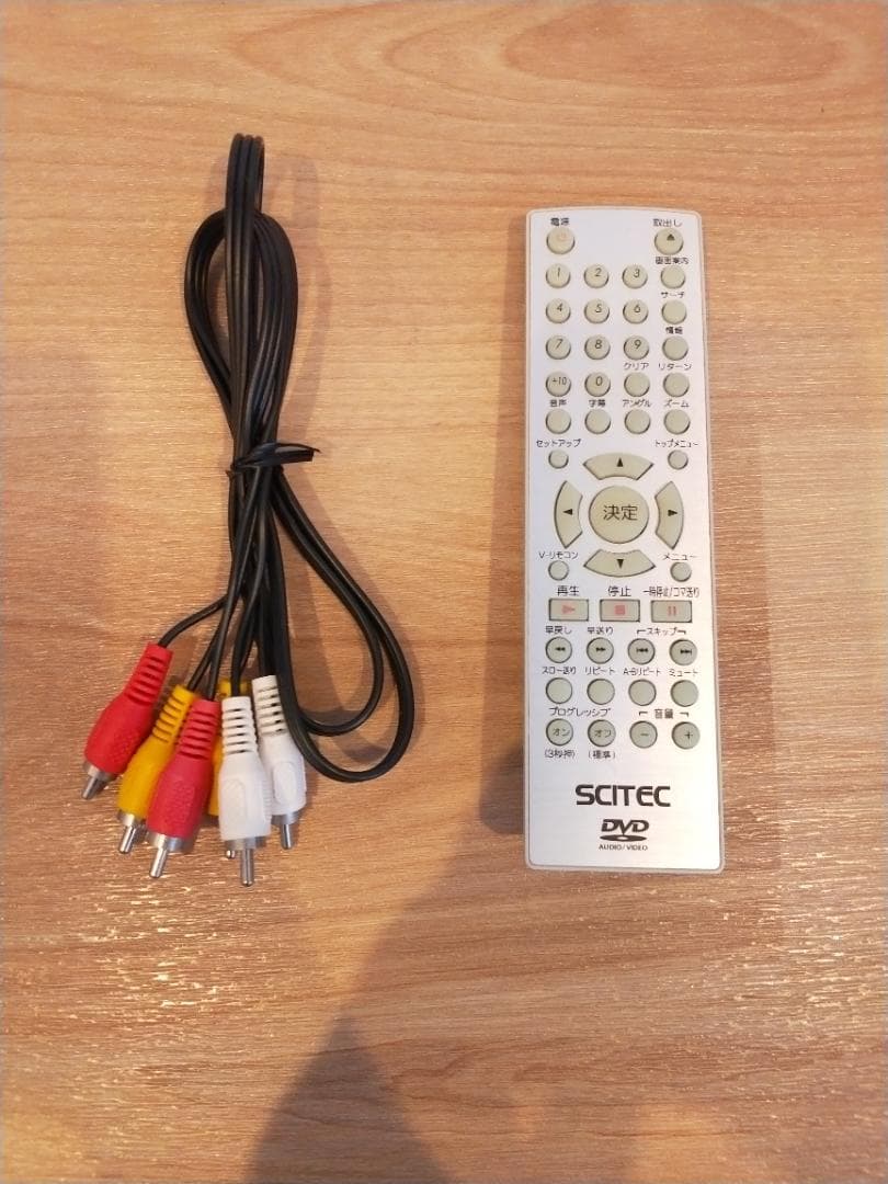 【レア品】 サイテック DVDプレイヤー DVP-750DX(フリフリ)