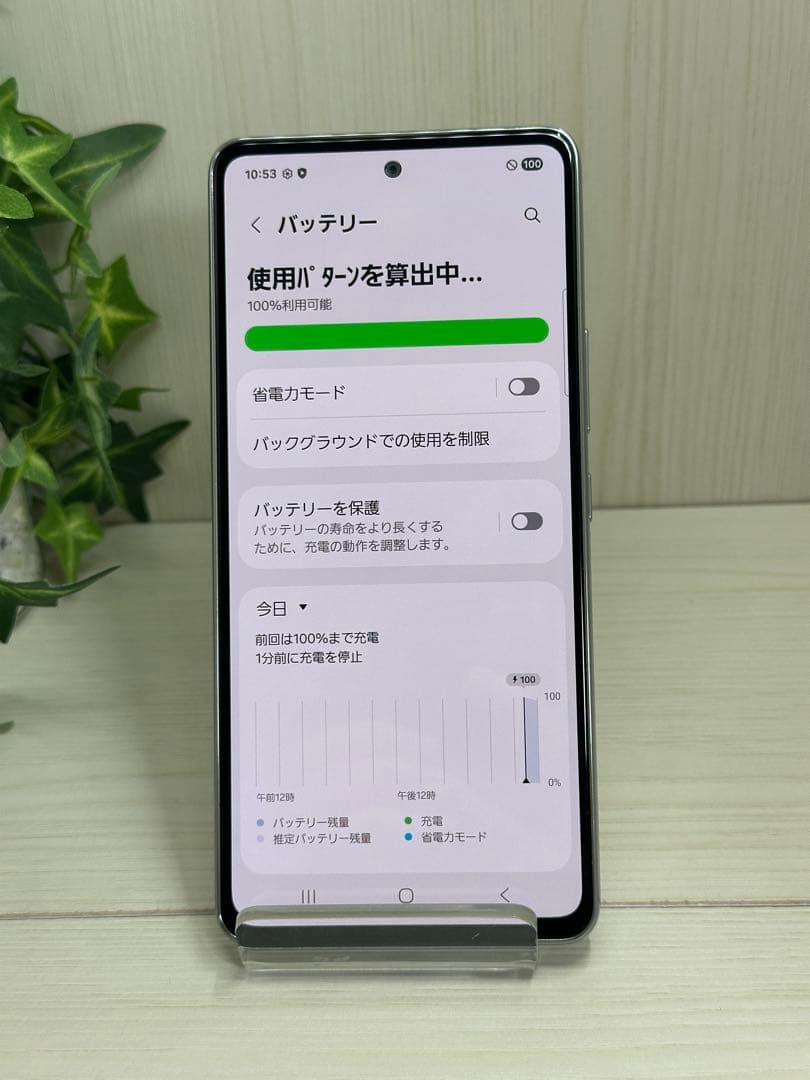 ✅【美品】❣️Samsung Galaxy A53 5G SIMフリー