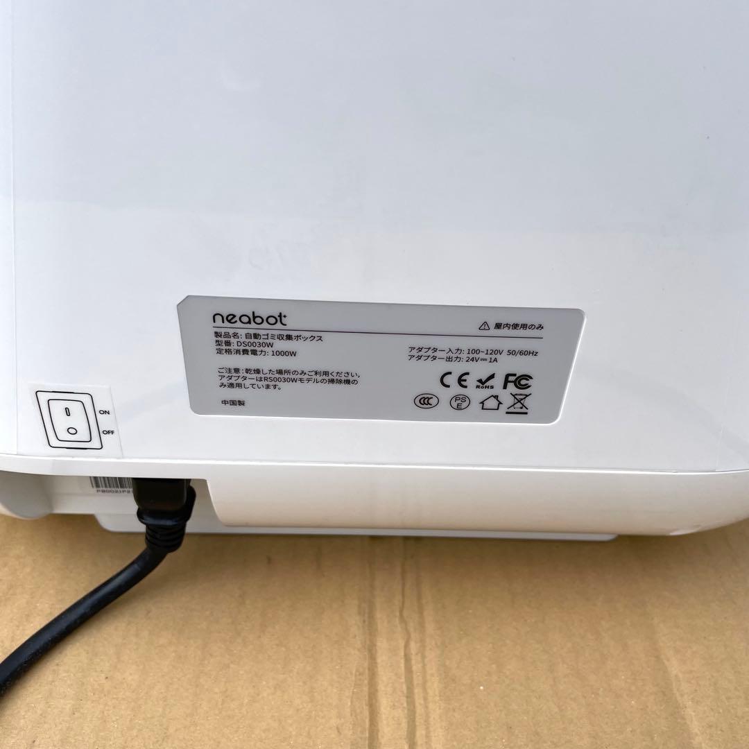 Neabot NoMo Q11 ロボット掃除機 ダストパック モップ