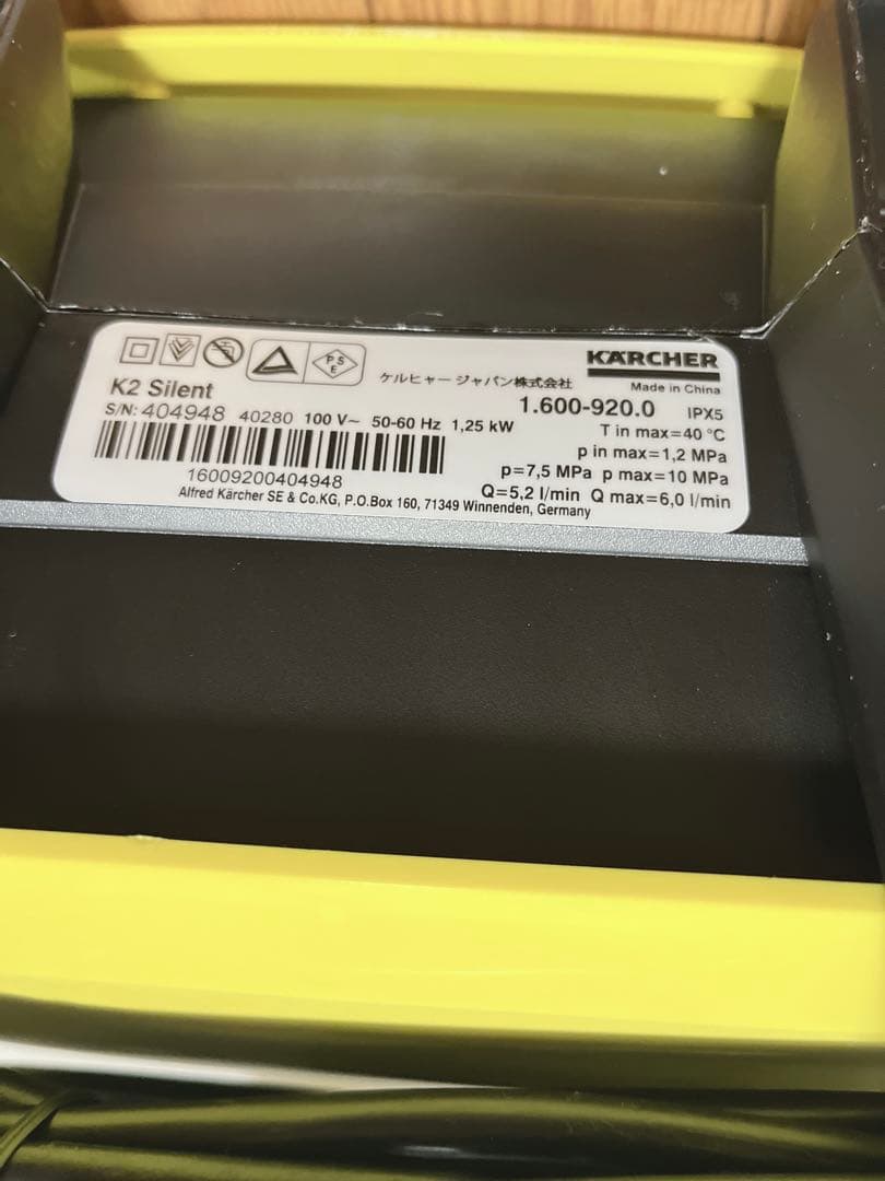 【極美品】ケルヒャー 高圧洗浄機 K 2 サイレント　別途購付属品付き