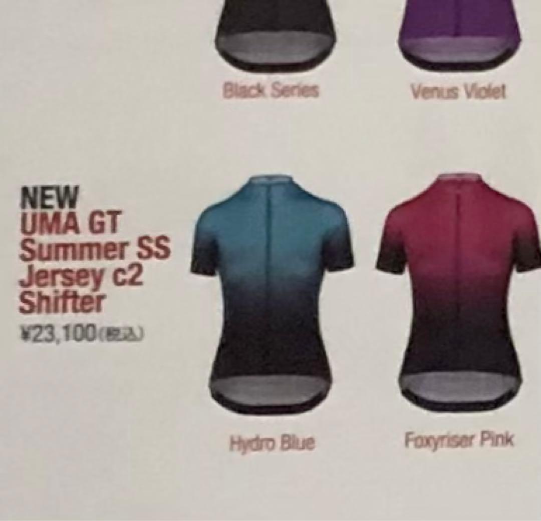 ◆アソス◆レディース サイクルジャージサマーショートスリーブXSサイズ 夏半袖