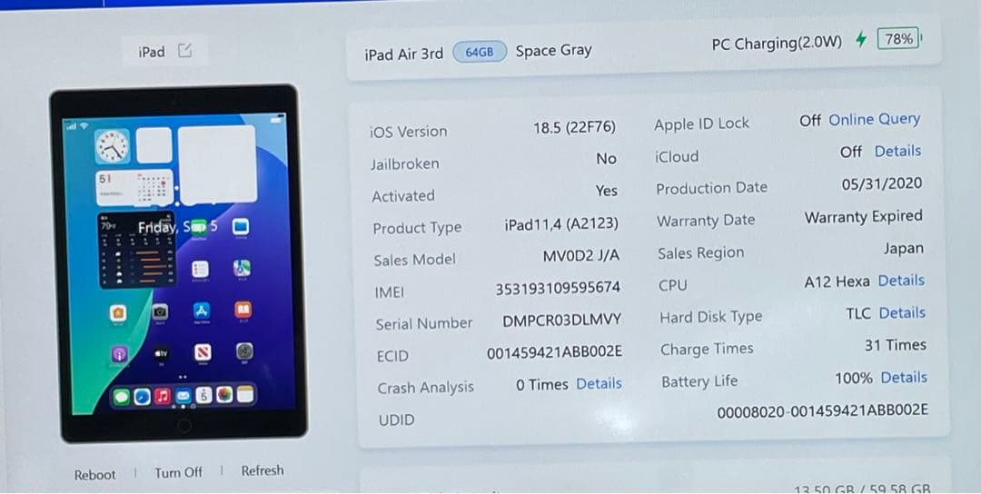 iPad Air 第3世代 64Gb Wi-Fi + Cellular 100%