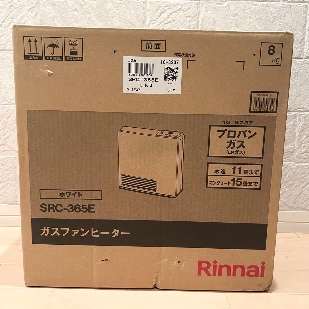 新品未使用　Rinnai ガスファンヒーター SRC-365E プロパンガスLP