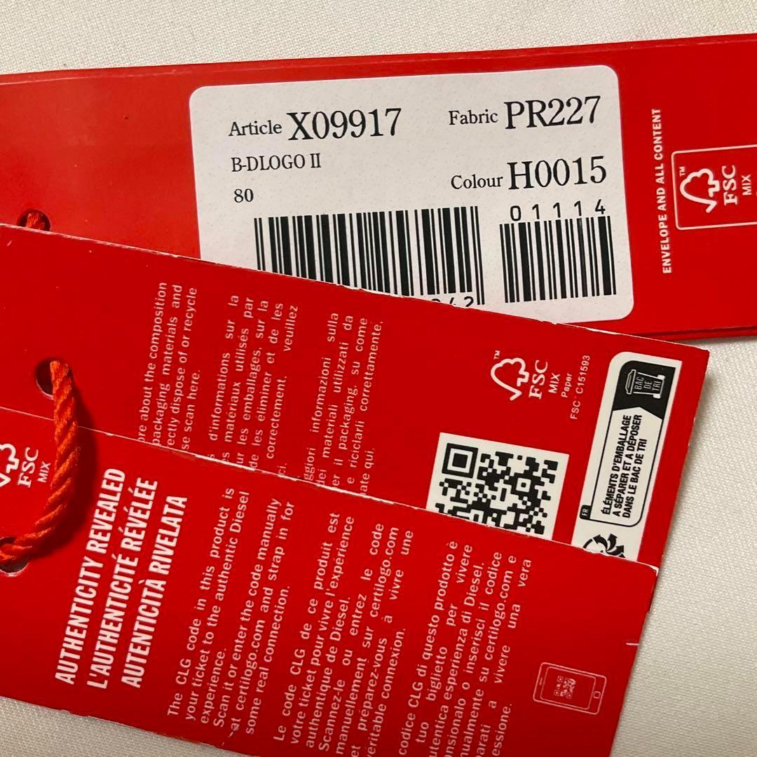 DIESEL　X09917　80　ベルト　ユニセックス　Dロゴプレート　ブラック