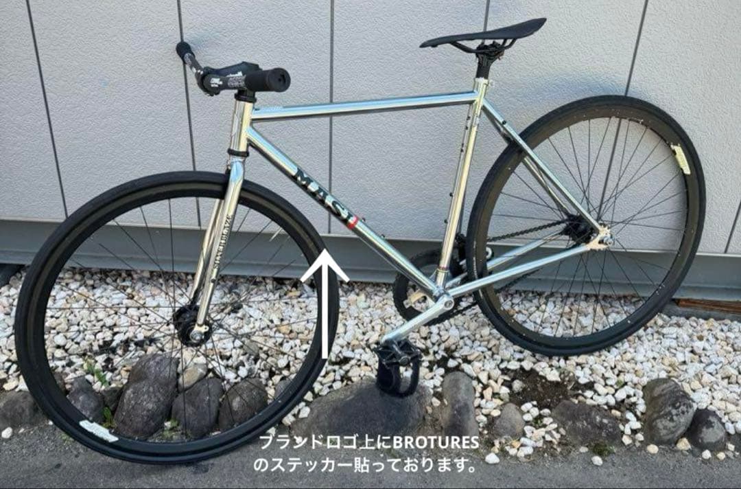 【最終値下げ‼︎】MASIピストバイク