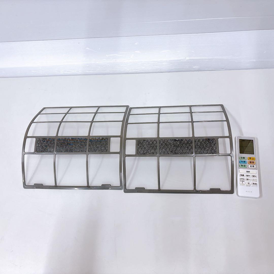 ★送料込み★2022年製 室内機室外機セット6畳用 自動お掃除 エアコン