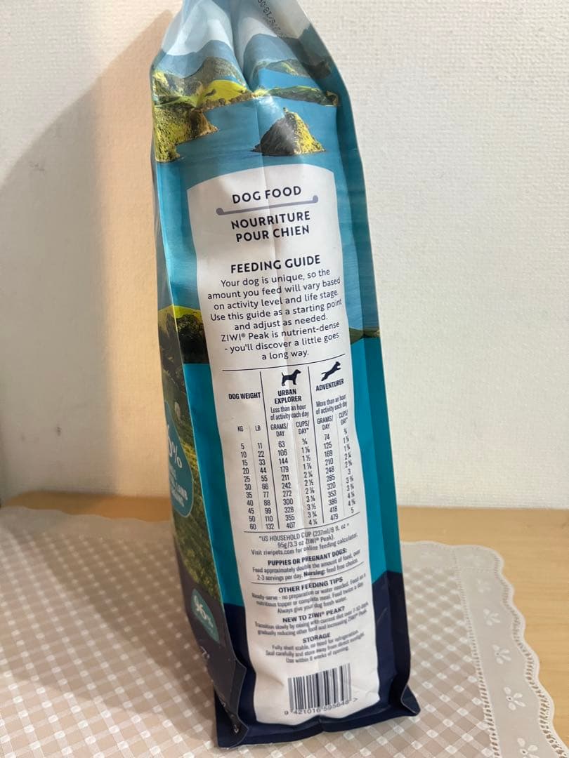 ZIWI Peakジウィピークエアドライ・ドッグフード マッカロー＆ラム4kg