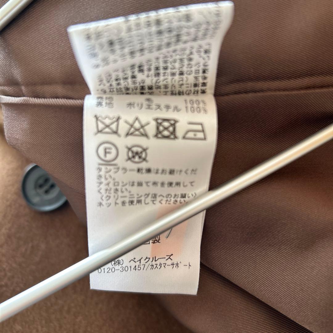 ジャーナルスタンダード　スーパー140ビーバーダブルロングコート　ブラウン