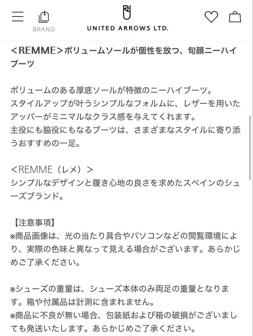 大幅お値下げ【新品】REMME 本革 レザー ニーハイブーツ 37