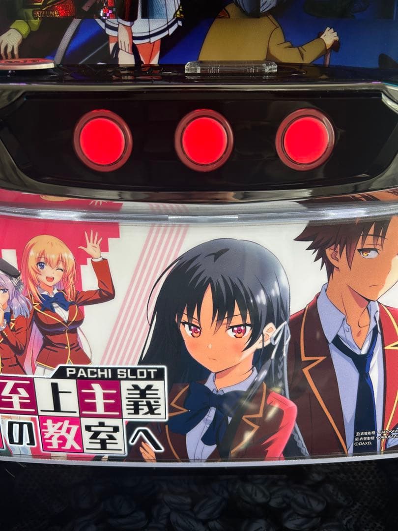 よう実　スマスロ　実機