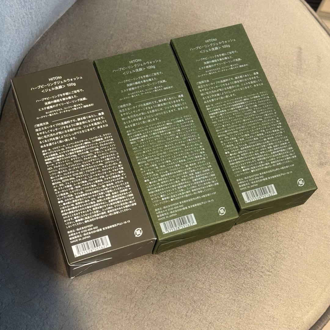HITOto ハーブピーリングジェルウォッシュ（ジェル洗顔）100g×3個セット